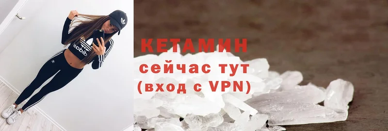 кракен вход  Белая Холуница  КЕТАМИН VHQ 