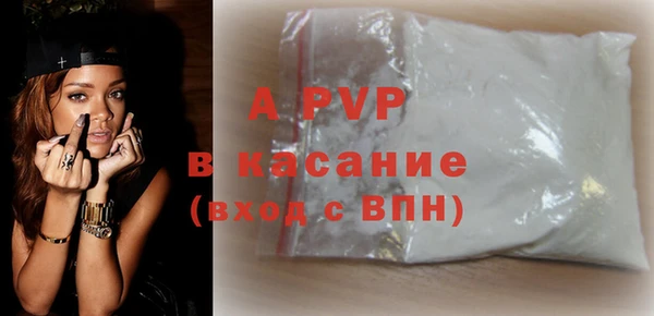 ALPHA-PVP Алзамай